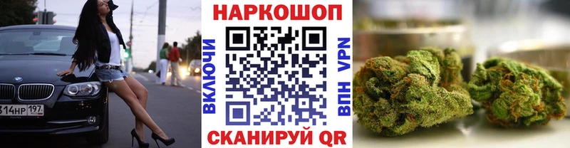 Наркота Отрадная ГАШ  МАРИХУАНА  Амфетамин  МЕФ  APVP 