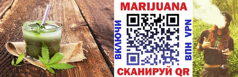 Cannafood конопля  Отрадная 