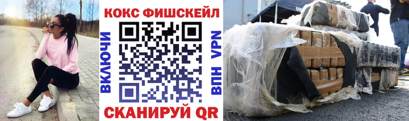 купить наркоту  Отрадная  гидра зеркало  Кокаин 97% 