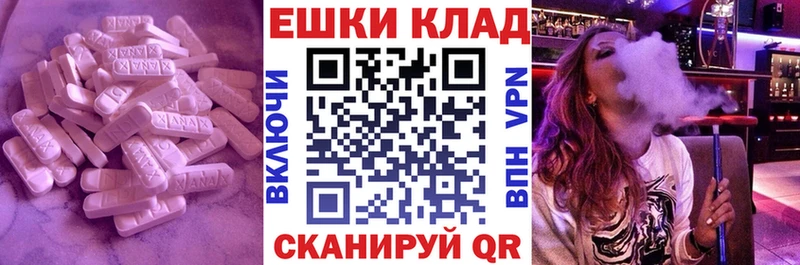 Ecstasy 99%  Отрадная 