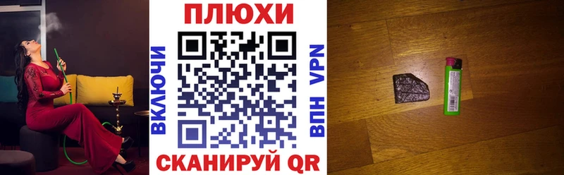 Гашиш Ice-O-Lator  купить наркотики сайты  Отрадная 
