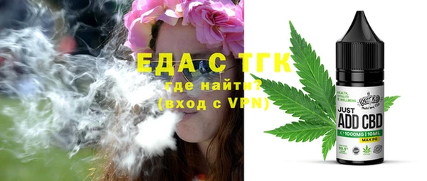 ГАЛЛЮЦИНОГЕННЫЕ ГРИБЫ Абдулино
