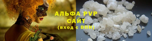 альфа пвп VHQ Нефтекумск