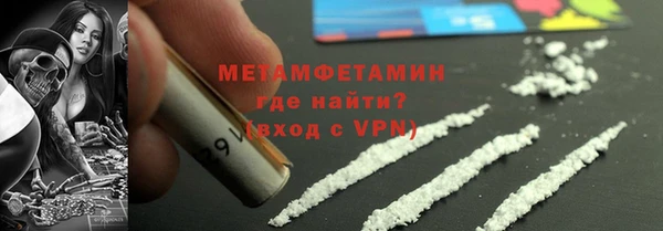 альфа пвп VHQ Нефтекумск
