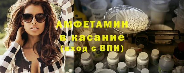 спиды Нея