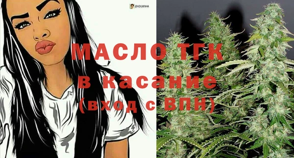 дурь Нефтегорск