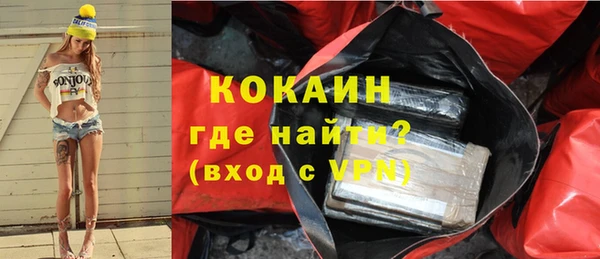 альфа пвп VHQ Нефтекумск