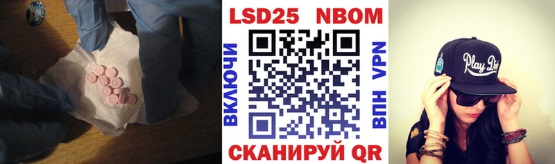 ЛСД экстази кислота  ОМГ ОМГ   Отрадная 