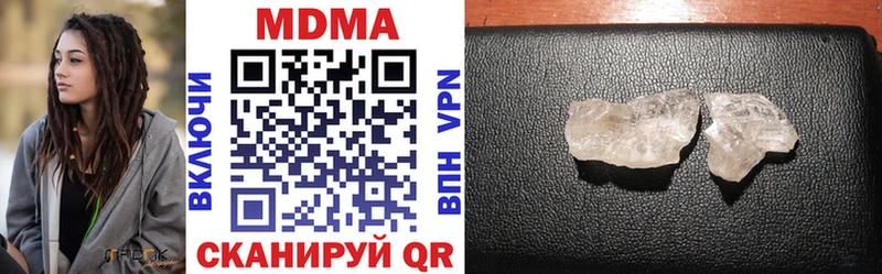 MDMA crystal  магазин    Отрадная 
