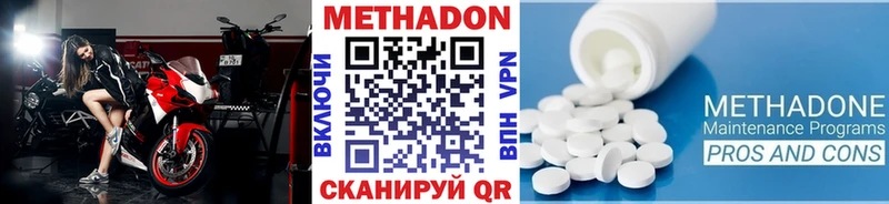 МЕТАДОН мёд Отрадная