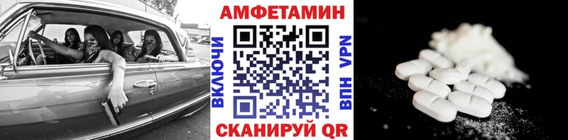 даркнет сайт Отрадная Метамфетамин винт