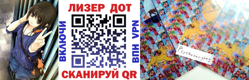 Марки N-bome 1,5мг Отрадная