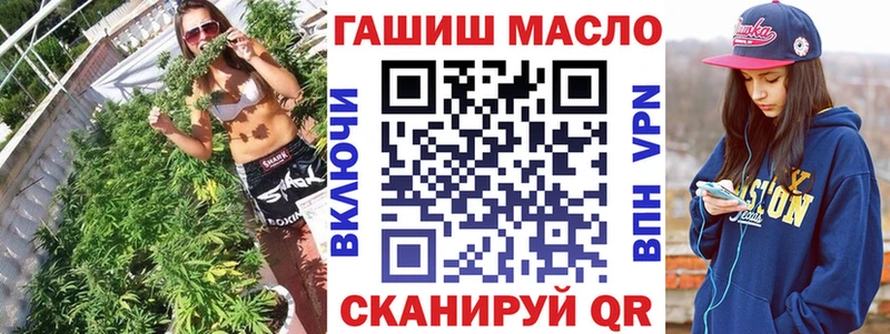 Дистиллят ТГК концентрат  hydra сайт  Отрадная 