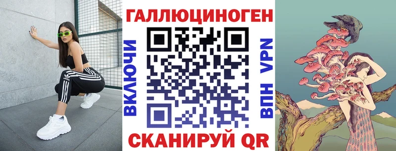 Галлюциногенные грибы ЛСД  магазин продажи   Отрадная 
