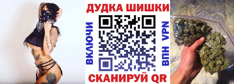 KRAKEN ТОР  Отрадная  Бошки Шишки Bruce Banner 